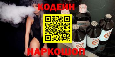 кокс Брянск
