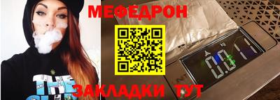 гашик Братск
