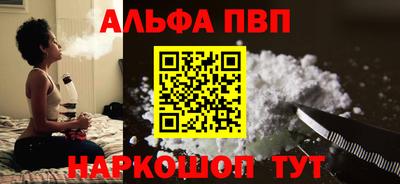 гашик Братск