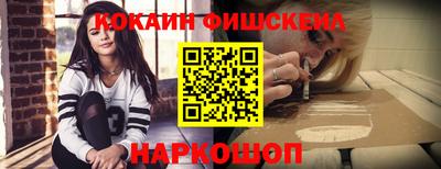 кокс Брянск