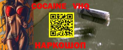 кокс Брянск