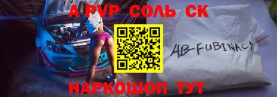 кокс Брянск