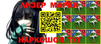 кокс Брянск