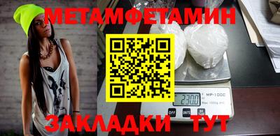 гашик Братск