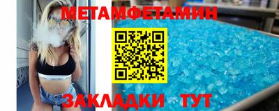 хмурый Боровичи