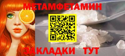 кокс Брянск
