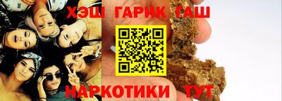 гашик Братск