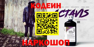 хмурый Боровичи