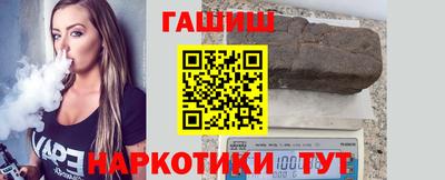 гашик Братск