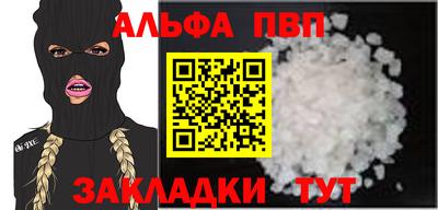 кокс Брянск