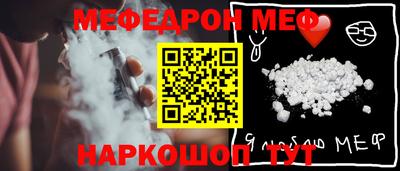 гашик Братск