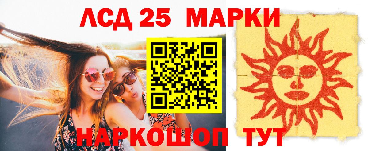 LSD-25 экстази ecstasy  Вход с VPN  Псков  LSD-25 экстази ecstasy 