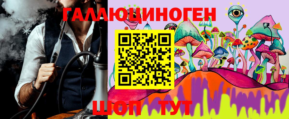 Псилоцибиновые грибы мицелий Псков