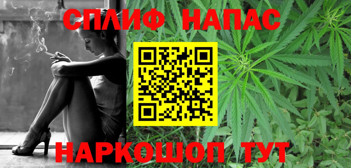 Псков  Канабис марихуана  Вход с VPN  Конопля семена 